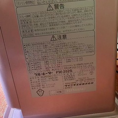 ダイニチファンヒーター07年製(B03)の画像