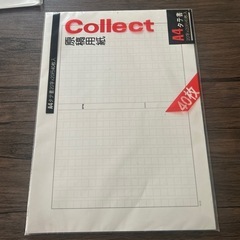 原稿用紙　厚紙　の画像