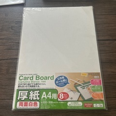 原稿用紙　厚紙　の画像