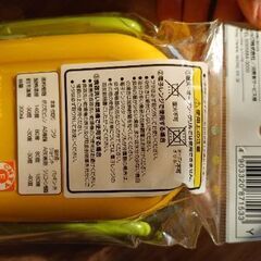 ②LECアンパンマンお弁当箱の画像