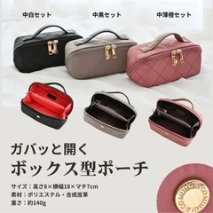 【新品】しまむら MUMU ボックス型ポーチ　黒の画像