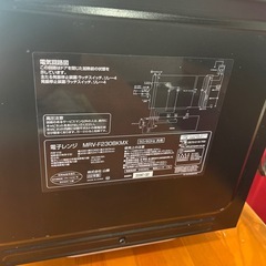 電子レンジ　ジャンクの画像