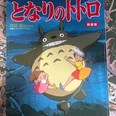 値下げ！絵本や攻略本の画像