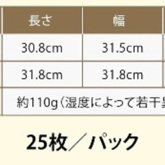 【贈答用にオススメ✨】ダンボール 白　31.8x31.8x2.6cm 25枚の画像