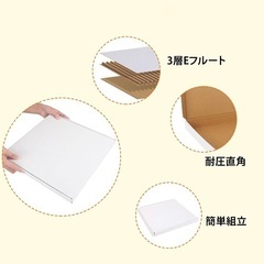【贈答用にオススメ✨】ダンボール 白　31.8x31.8x2.6cm 25枚の画像