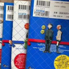 いでじゅう　1-13かん巻の画像