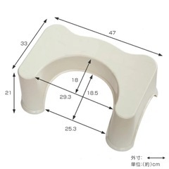 トイレ用ステップ　子ども用踏み台の画像