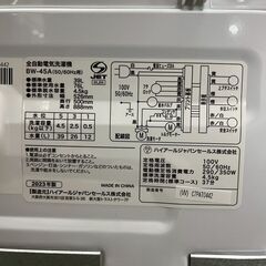【Haier】 ハイアール 縦型洗濯機 BW-45A 4.5kg 2023年製 動作確認済み 全自動電気洗濯機 生活家電 洗濯機 A0941の画像