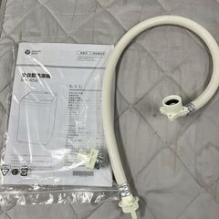 【Haier】 ハイアール 縦型洗濯機 BW-45A 4.5kg 2023年製 動作確認済み 全自動電気洗濯機 生活家電 洗濯機 A0941の画像