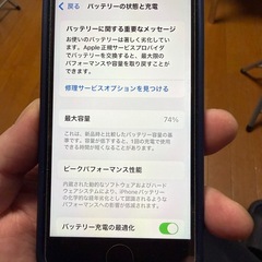 iPhone se 第2世代　64GBの画像