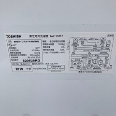 東芝洗濯機　10kgの画像