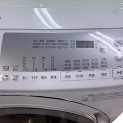 【極美品】HITACHI ドラム式洗濯乾燥機 BD-SG110JL 2024年製の画像