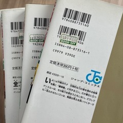 ハンターハンターの画像