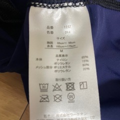 メンズMサイズの画像