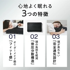 ヒツジのいらない枕　至極の画像