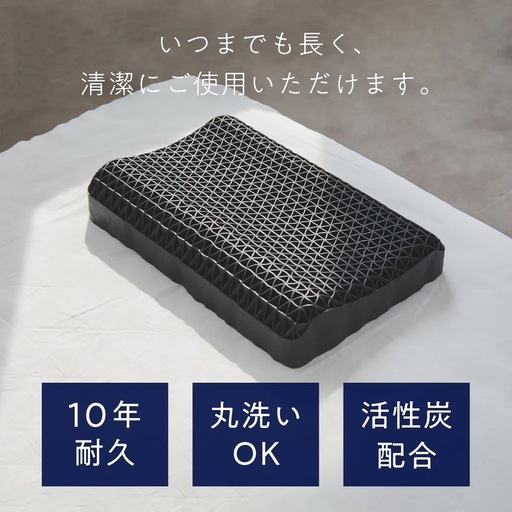 ヒツジのいらない枕 至極