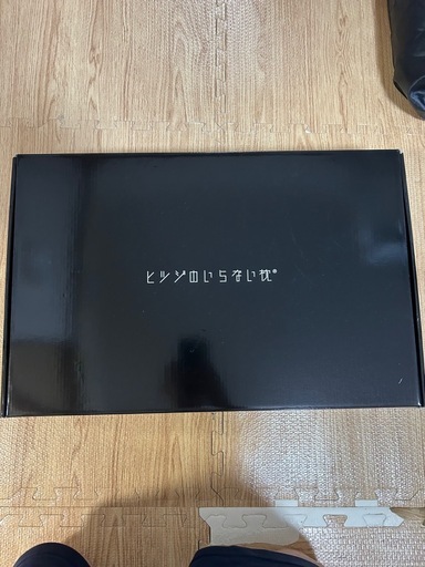 ヒツジのいらない枕　至極