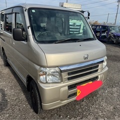ホンダ　バモス　車検あり　乗って帰れますの画像