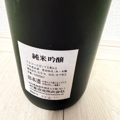 純米吟醸　金冠黒松 純米酒 ［村重酒造］の画像