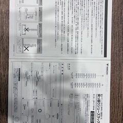 ✨【美品】突っ張りシューズラック 12段（YAMAZEN）ブラック✨
の画像