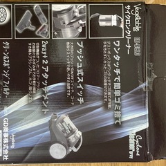 サイクロンクリーナの画像