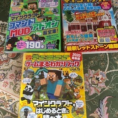 値下げ！絵本や攻略本の画像