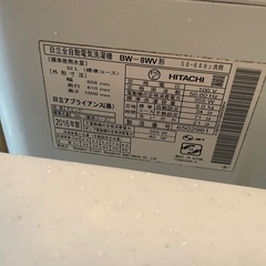 日立洗濯機8キロ
の画像