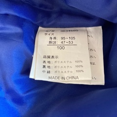 キッズ　スキーウェア　の画像