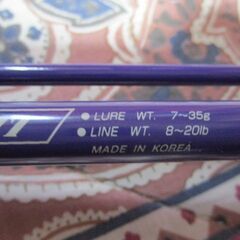 釣り竿（ルアー竿）の画像