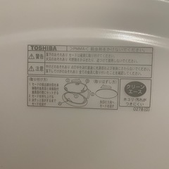 TOSHIBA　天井照明の画像
