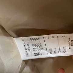 上着丈長めの画像