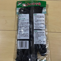 G.F.F ゴムフィット手袋　LL 園芸　大工　塗装の画像