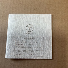 お盆　トレー　木製漆器の画像