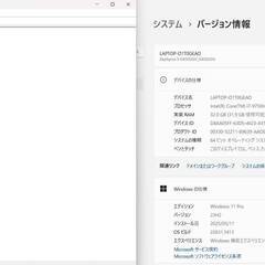 中古ノートPC ASUS Zephyrus S GV502 Core i7-9795H 512GB高速SSD搭載、GeForce RTX 2060搭載、メモリー32GB、有線・無線・Bluetooth搭載の画像