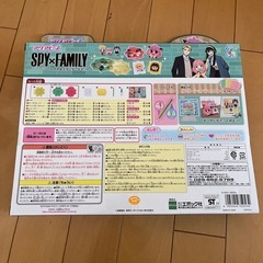 SPY×FAMILYアクアビーズ　ロイヤルスタンダードセットの画像