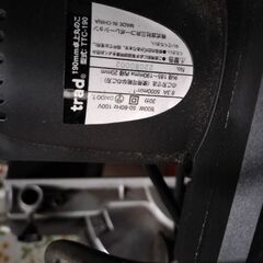 電動丸ノコ　新古品の画像