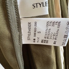 新品　
SLY REMIXER ワンピースの画像