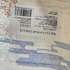 今治タオル　2枚セット　1,680円の画像
