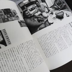 【初版】「霧島」写真集　角界ファンの方必見！【管理番号21】の画像