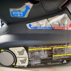 元気に営業中❗️ コンビ　チャイルドシート　0〜18kgまでの画像