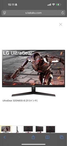 LG モニター 32GN600 31.5インチ WQHD 165Hz 美品