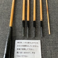【030】 未使用　120cm 　タナゴ竿　タナゴ釣り　高野竹　手作り　釣り竿　川釣り　チョイ釣り 釣竿　こうや竹 の画像