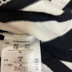 ストライプ柄　Tシャツ 90の画像