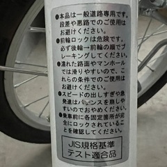 ホワイトナチュラルカラー大人用三輪車の画像