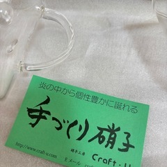 マグカップ　2個セット　約5,000円の画像