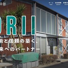 【配管工】【設備工事】低離職／残業5h以下／直行直帰OK／転勤なし／福利厚生充実／未経験者歓迎／経験者大歓迎の画像