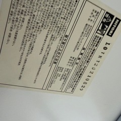 折りたたみテーブル　ニトリ　フレッタの画像