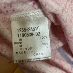 べべ　BUZZ FUZZ オペラハット Tシャツ 100の画像