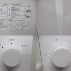 G∀小8 電子レンジ TWINBIRD 2023年製 DR-E268W 18L 検：ツインバード 横開き フラットタイプ 単機能レンジの画像