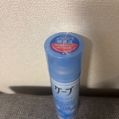 ケープ　スーパーハード　新品未使用ですの画像